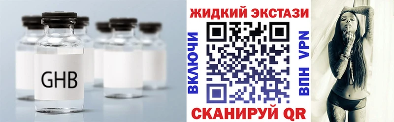 БУТИРАТ буратино  МЕГА онион  Сальск 