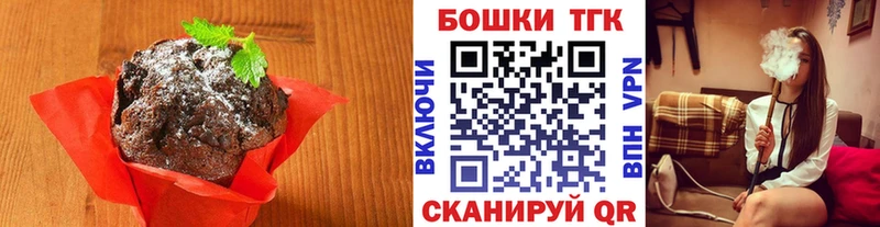 сайты даркнета формула Сальск Canna-Cookies конопля ОМГ ОМГ ссылка