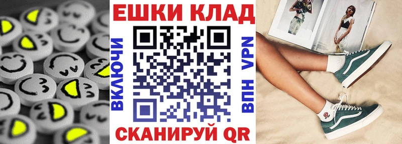 Экстази VHQ  Сальск 