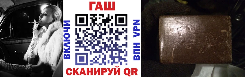 кракен рабочий сайт  Сальск  ГАШ hashish 