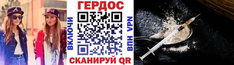 Героин афганец  Сальск 