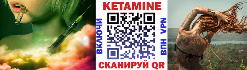 КЕТАМИН ketamine  где можно купить   Сальск 