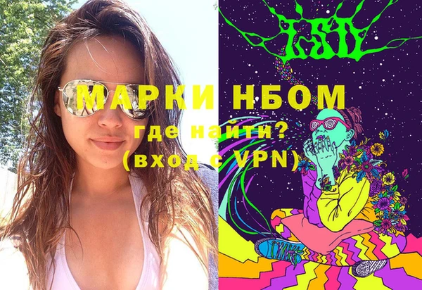 кокаин Аркадак
