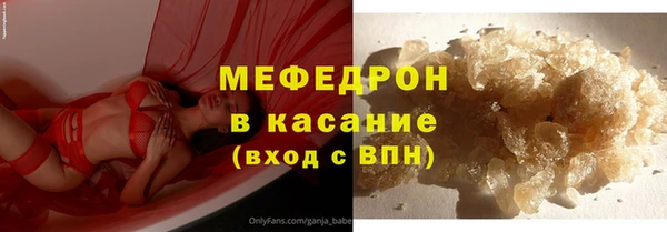 бутират Арсеньев