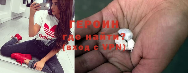 героин Армянск