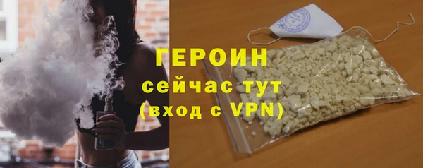 бутират Арсеньев