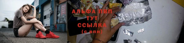 бутират Арсеньев