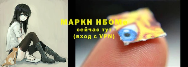 гашишное масло Балахна