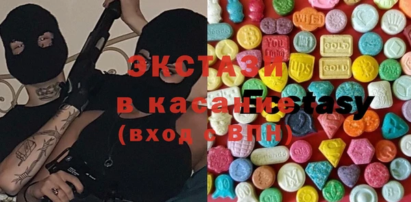 бутират Арсеньев