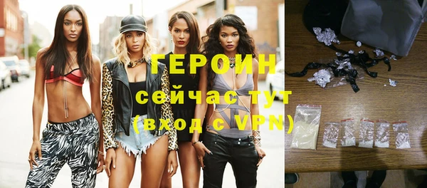 бутират Арсеньев