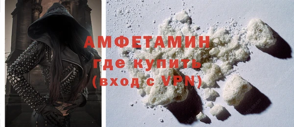 бутират Арсеньев
