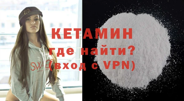 кокаин Аркадак
