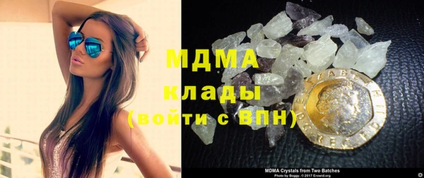 бутират Арсеньев