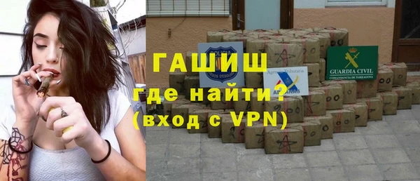 бутират Арсеньев