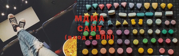 бутират Арсеньев
