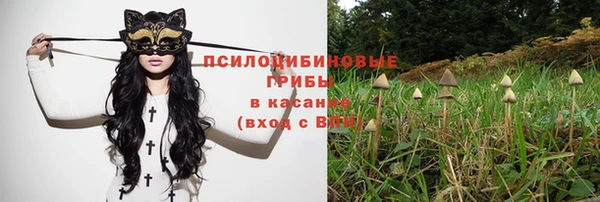 гашишное масло Балахна