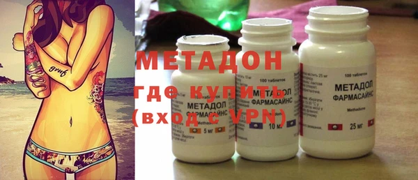 героин Армянск