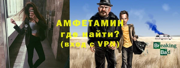 бутират Арсеньев