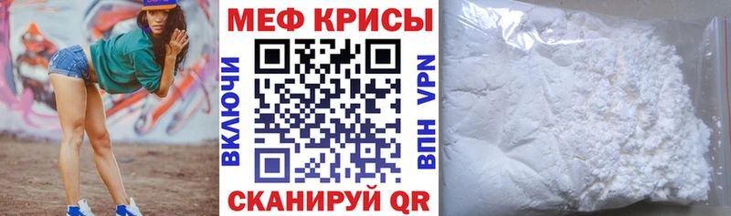 Меф VHQ  Сальск 