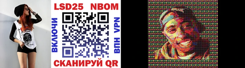 купить наркоту  Сальск  hydra онион  Марки NBOMe 1,8мг 