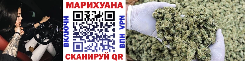 МАРИХУАНА конопля  Сальск 